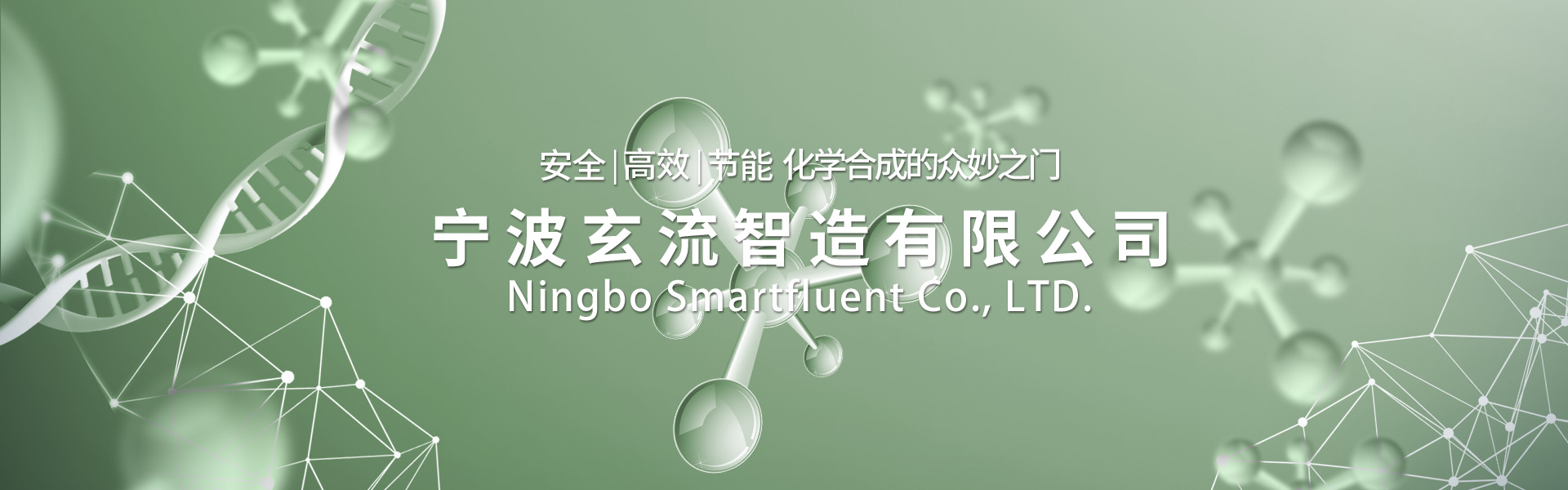 首页bannar3